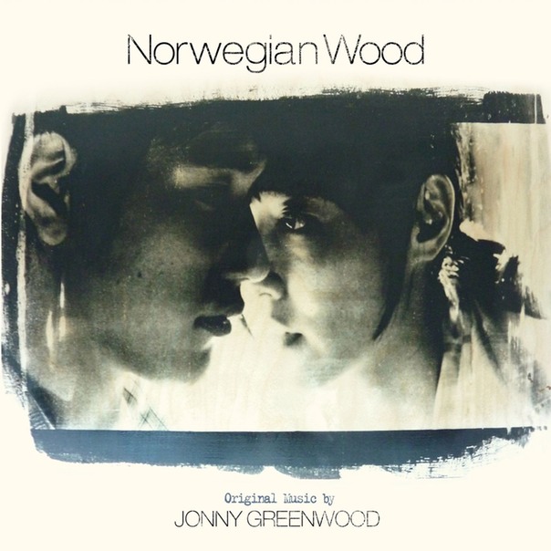 norwegianwood